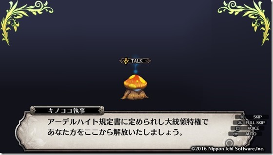 ルフラン１４-７